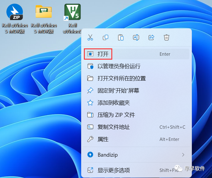 Installation Guide for Keil uVision 5 MDK Version (Includes Download Package)