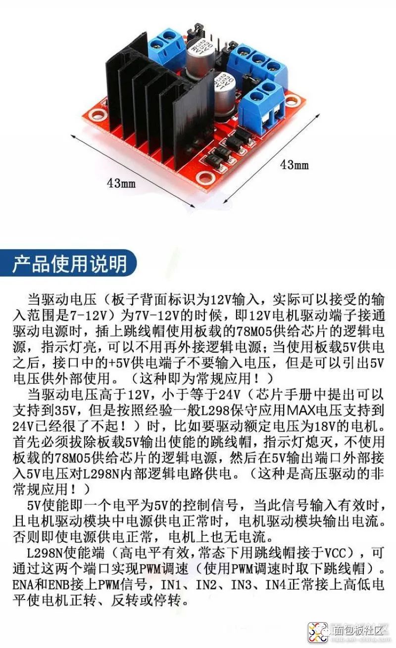L298N Motor Driver Module and Control