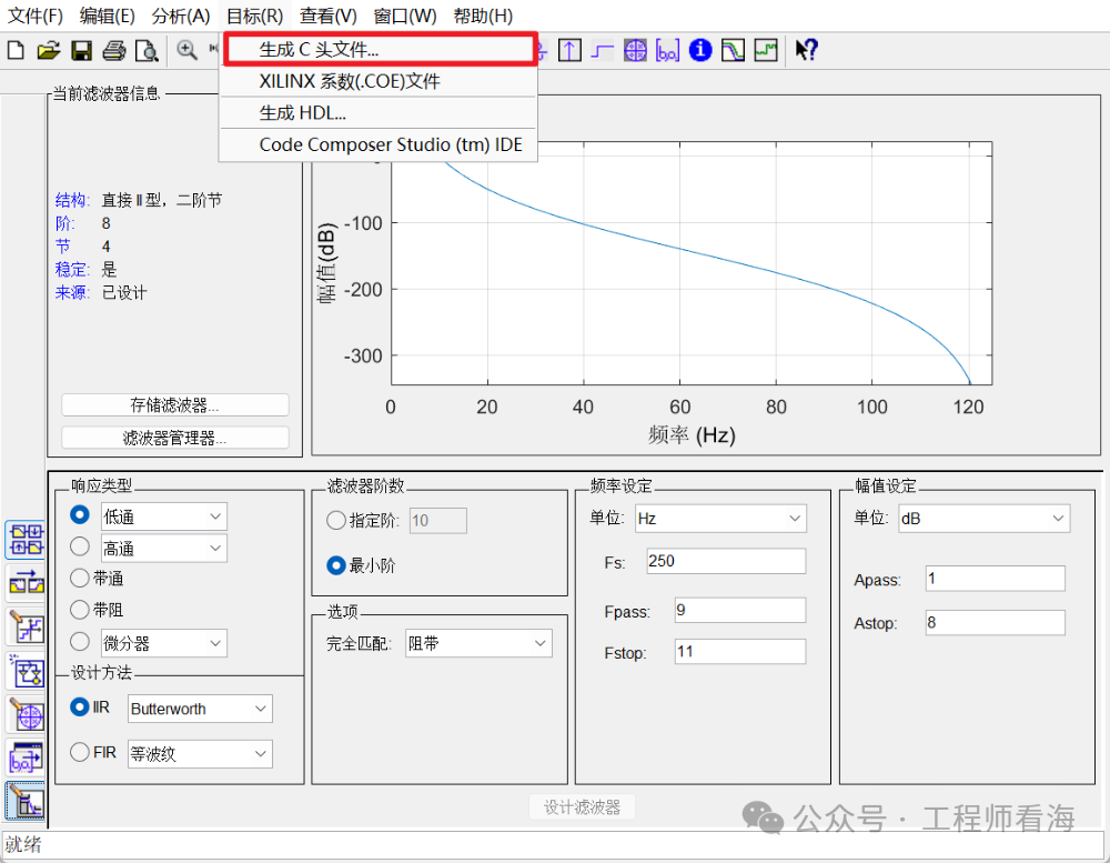Operation Document for On-Chip Digital Filters of STM32 Microcontroller
