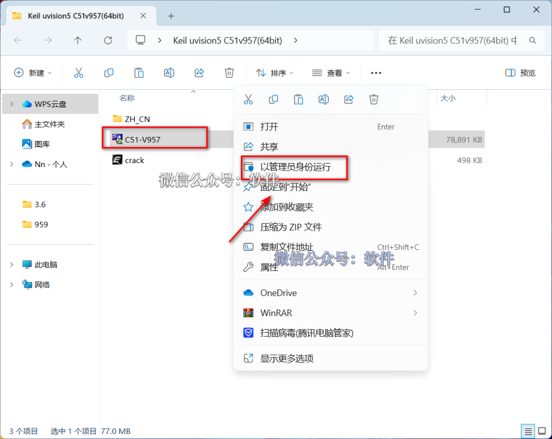 Keil uVision5 C51v957 Download and Installation Guide