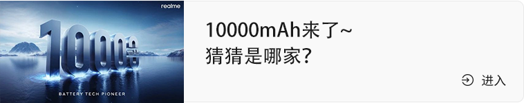 REDMI K90 Screen Upgrade! LCD Fans Rejoice!