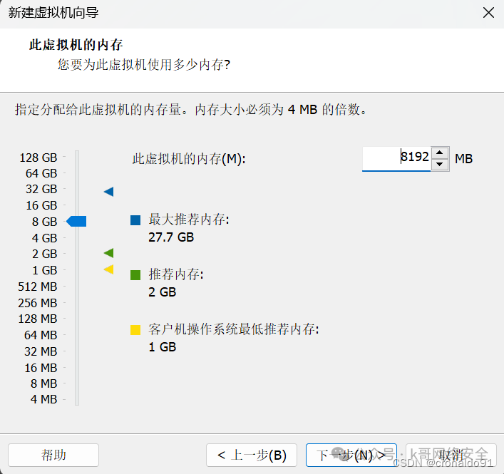 Linux System Administration: Installing Kali Linux on a Virtual Machine