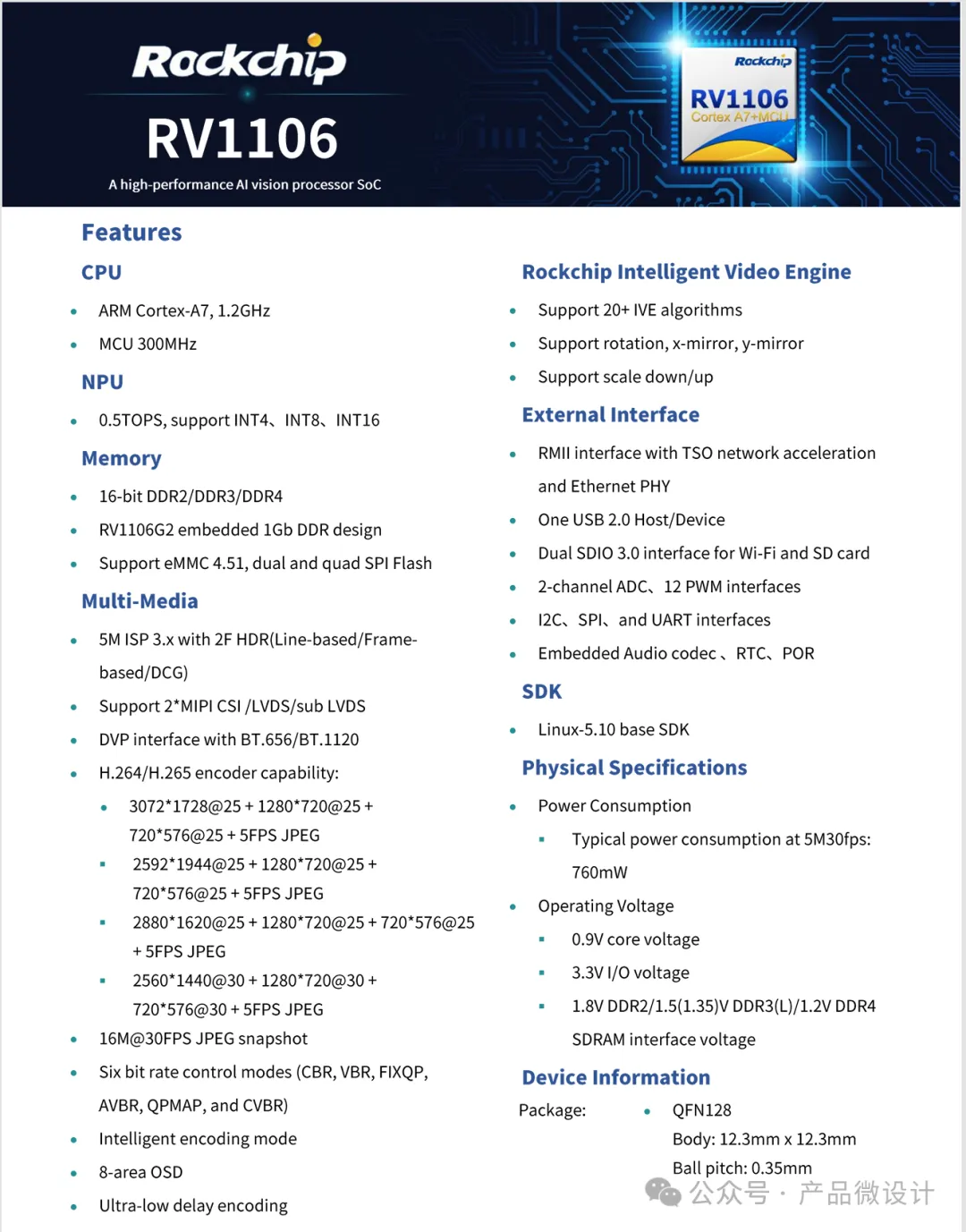 TP-LINK 4MP 4G Monocular AOV Camera TL-IPC44BV-F4GE Teardown