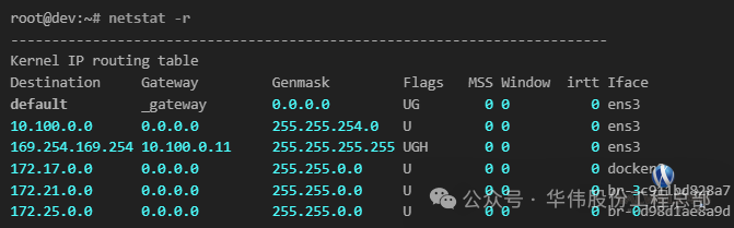 Weekly Linux Command (netstat)