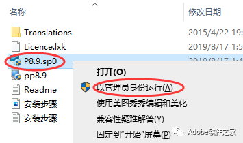 Download and Installation Guide for Proteus 8.9 Software