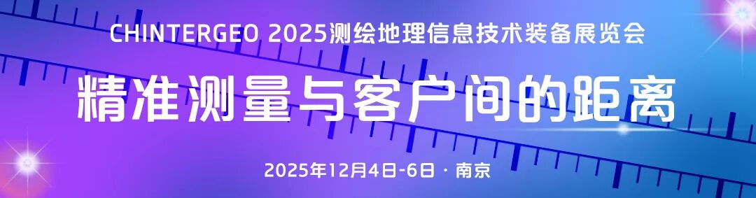 Application of Topcon TinySurveyor Automatic Marking Robot in Road Marking