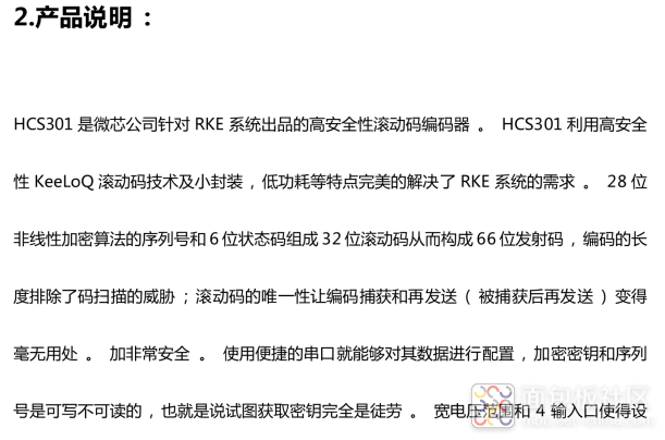 Dissecting a 433MHz Remote Control Device: What is Rolling Code and the KeeLoQ Algorithm?