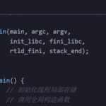 The Underlying Secrets Behind the C Language Main Function (Part Seven)