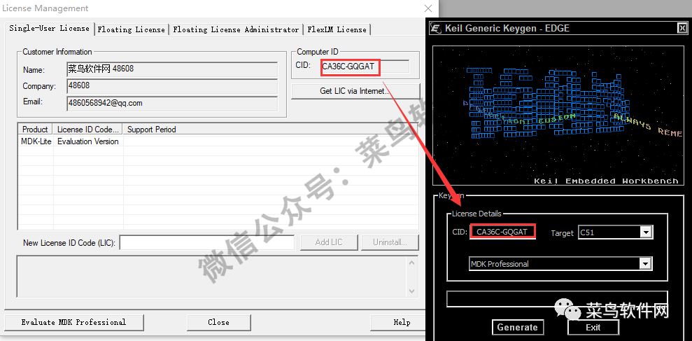 Installation Guide for Keil uVision5 MDK Software