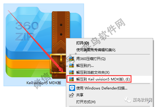 Installation Guide for Keil uVision5 MDK Software