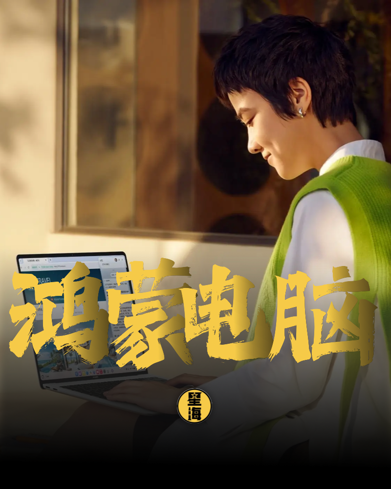 Huawei Laptops Achieve Full-Screen Display with Touch Keyboards