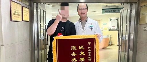 3D Printing & Precision Minimally Invasive Surgery: Wrist Arthroscopy Helps TFCC Patients Regain Athletic Vitality