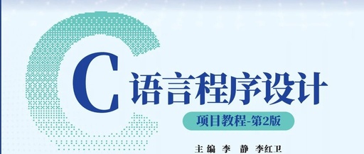 Understanding C Language: Pre-increment/Decrement and Variable Evaluation