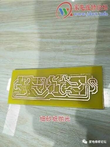 DIY PCB Circuit Board