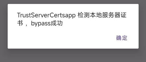 Bypassing OkHttp3 Certificate Validation [Demo Included]