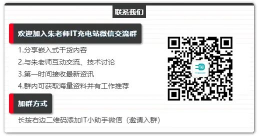 The Path of Domestic CPUs You Must Know for Embedded Development