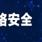 Comprehensive Analysis of TCP/IP Protocol Stack Defense and Attack