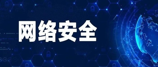 Comprehensive Analysis of TCP/IP Protocol Stack Defense and Attack