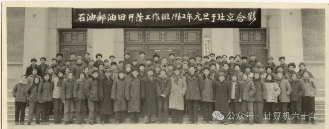 The Industrial Museum and Chinese Computing