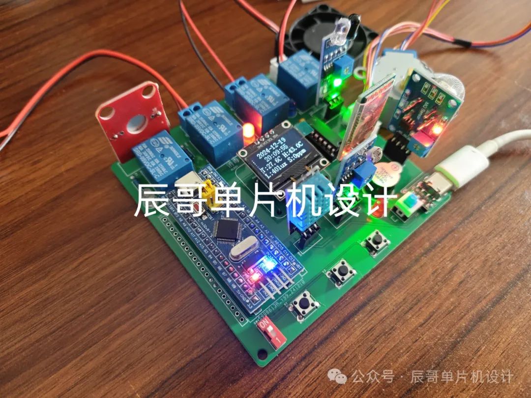 STM32 Project Sharing: Smart Wardrobe