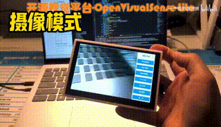 500W Pixels! Using Orange Pi to Create a Visual Module! Future Debugging and Maintenance Will Rely on This!