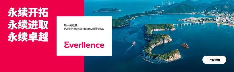 Korean Shipbuilding Companies Develop Safety Technology for Type-C Tank Structures