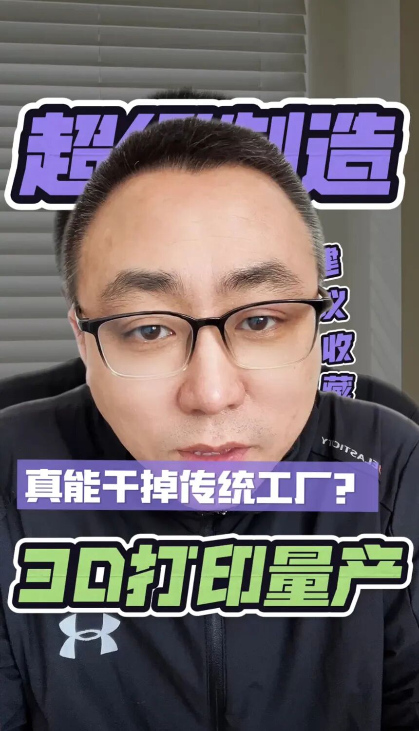 3D Printing Innovations in Portland's Historic District: Transforming into a 3D Printed Footwear and Apparel Hub