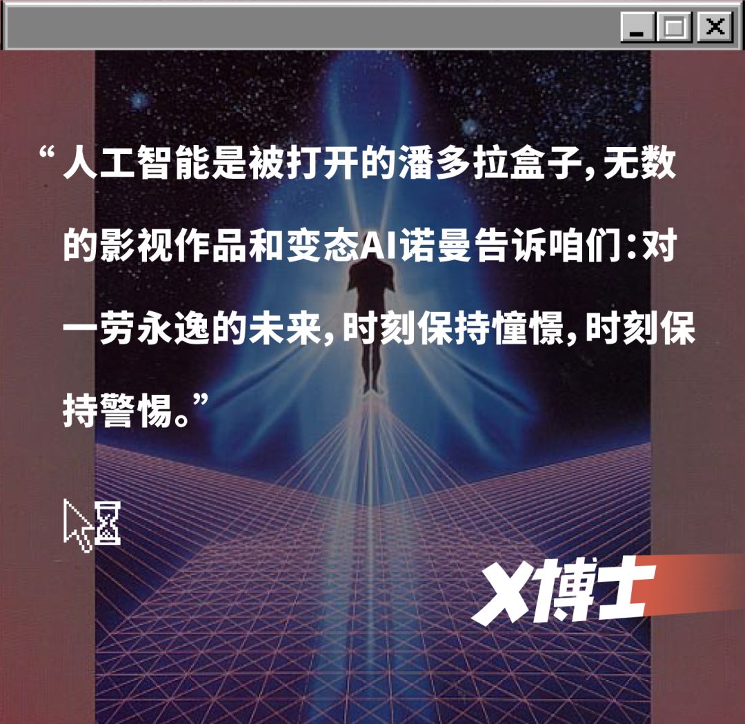 Will Robots Attack Humans Become a Reality?