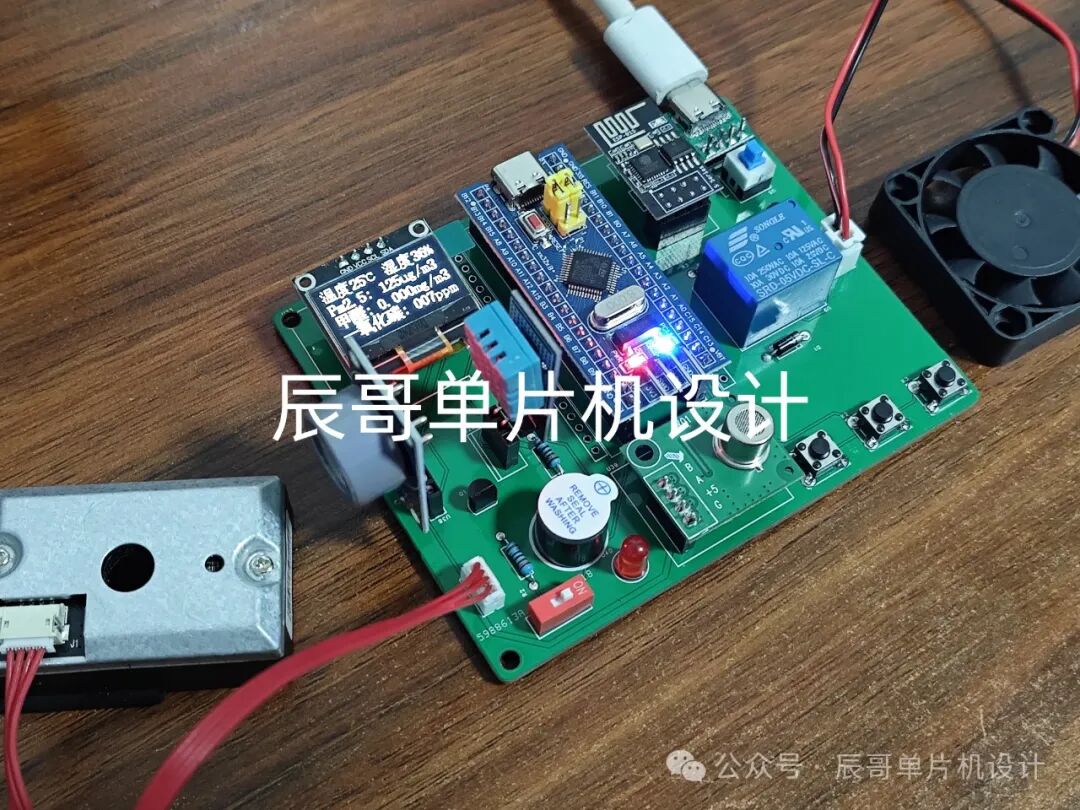 STM32 Project Share: Air Quality Detection System