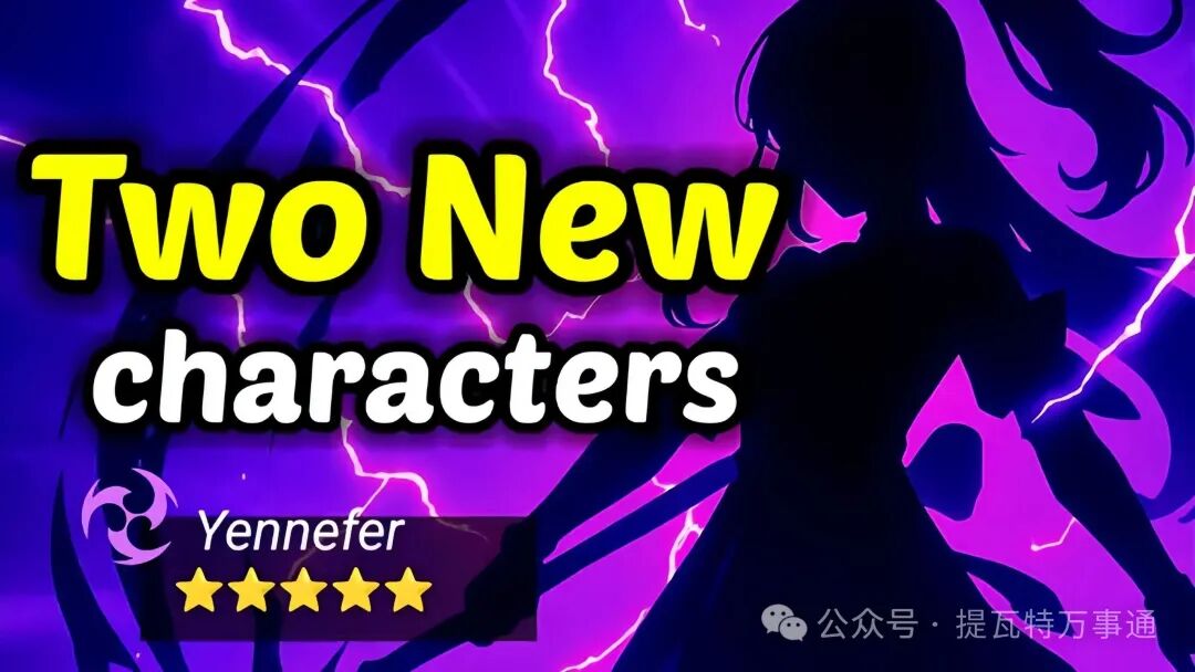 Genshin Impact: 5.8-6.3 Banner Excitement! New Geo Female Character and Fire DPS Akephi Debut, Girl Becomes the Top Recommended Character of the Version, Wind Bloom Team Arrives!