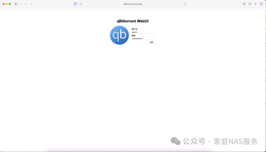 Building a Home Media Server (Part 3) -- Installing qBittorrent with Docker