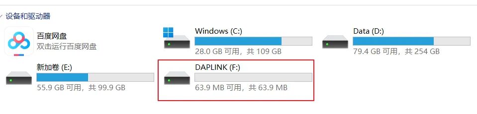 APM32 Core Episode 52 | Updating DAPLink Firmware on APM32F407IG TINY Board Based on mbed-os