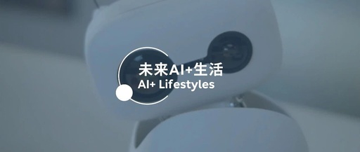 Getting Started with AI Robots from Scratch: Starting with Desktop Pets | NIO Capital Future AI + Life