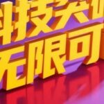 3D Printing: Will We Be Able to Print a 'You' in the Future?