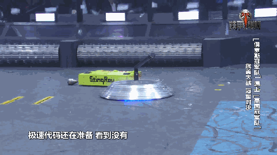 Are Robots About to Dominate Humanity? No, They Are Already Fighting Each Other!