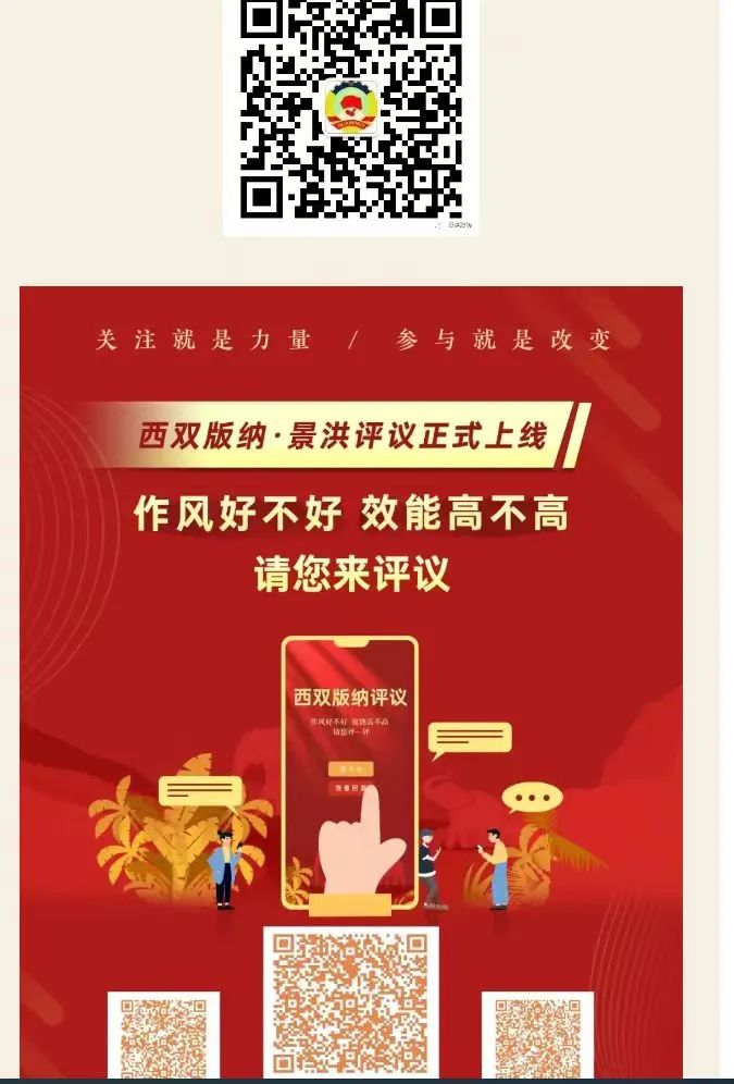 Innovative Community Embedded Medical Service Model