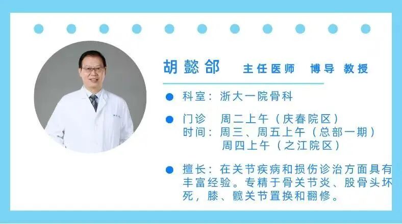 Robotic Navigation and AI for Custom Hip Joint Reconstruction: A World-First Approach to Bone Repair