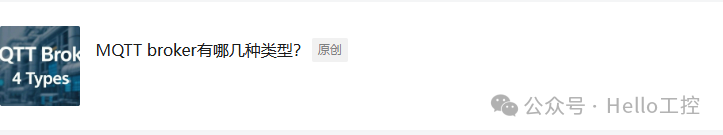 Comprehensive Analysis of the MQTT IoT Communication Protocol (Final Part)