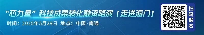 Industry Insights: DSP Chip Manufacturer Bankruptcy; Advantest's 30 Years of Mutual Empowerment with China's Semiconductor Industry; Zhao Haijun: Wafer Foundry Demand Returning to Local Markets with Full Q1 Capacity Utilization
