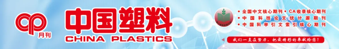 Preparation of Flexible Sensors for Thoracic and Abdominal Respiration Detection Needs