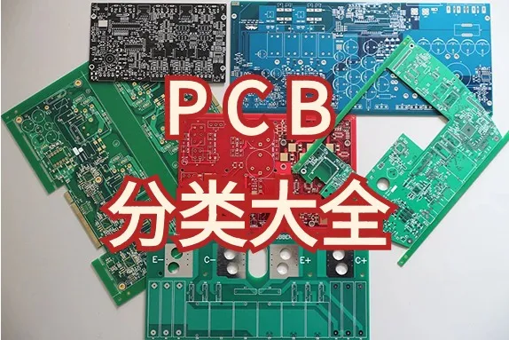 A Comprehensive Summary of Flexible Circuit Board (FPC) Basics