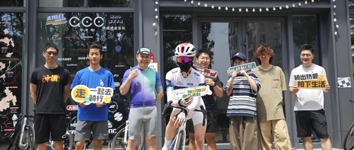 Reverse the Norm! This 'Slow Riding' Competition is Absolutely Captivating