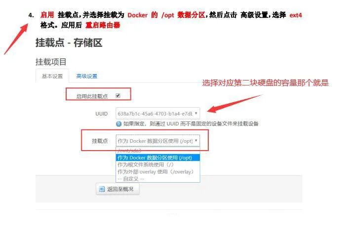 ROS + OpenWRT Soft Router X86/64 Docker Deployment Guide
