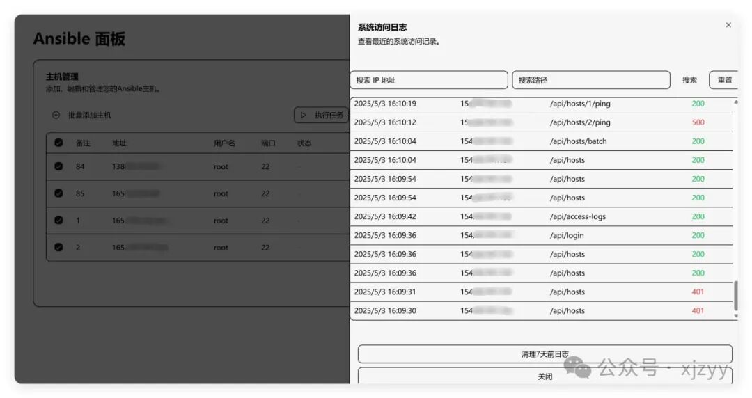 Ansible Web Visualization Management Platform: Making Automated Operations More Efficient! 🤝