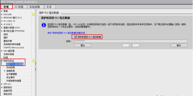 Safety Protection for PLC Equipment: Important Measures to Prevent Accidents