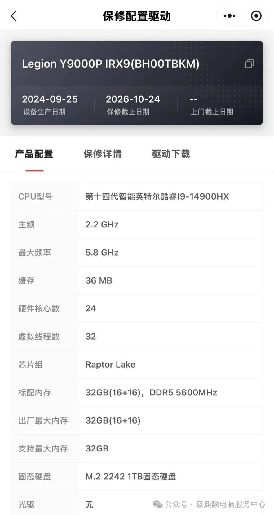 The Ultimate Guide to Choosing a Laptop for College Freshmen in 2025: Balancing Aesthetics and Performance for Study and Entertainment!