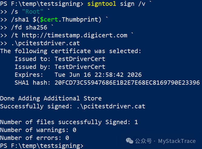 Windows PCI Device Driver Development Guide: How to Create a Test Signature for Drivers