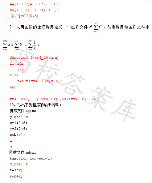 MATLAB Programming and Applications (Third Edition by Liu Weiguo)