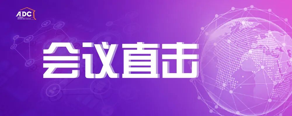 Professor Liu Yunjian: Interpreting the DS8201-A-U105 Study and Discussing the Future of ADC Combined Immunotherapy