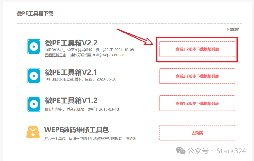 Utilizing Old Laptops: A Step-by-Step Guide to Setting Up OpenWRT System
